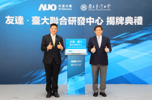 凯发台大联合研发中心