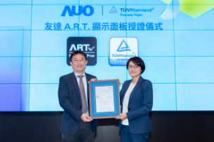 凯发独家A.R.T.显示技术获全球首张德国莱茵TÜV无反射认证