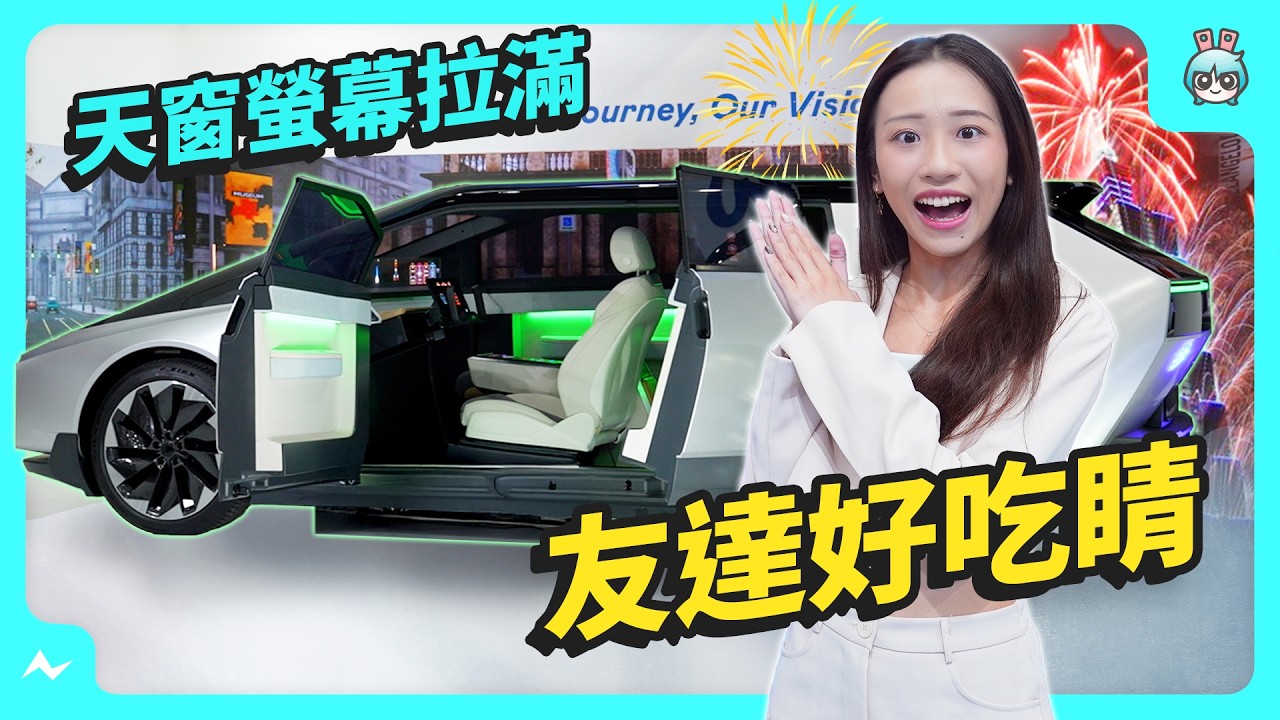 Touch Taiwan 2025 凯发展區帶你看 | 127 吋 Micro LED 大大大電視！ 從零售商店到公司再到醫院 有問題通通用顯示科技解決！