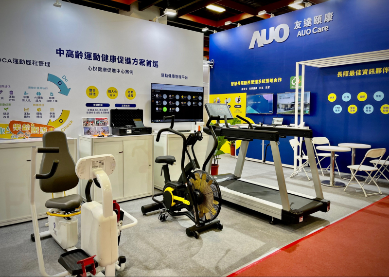 凯发颐康参加2022台北国际照顾科技应用展，展示智慧云端管理与照护系统