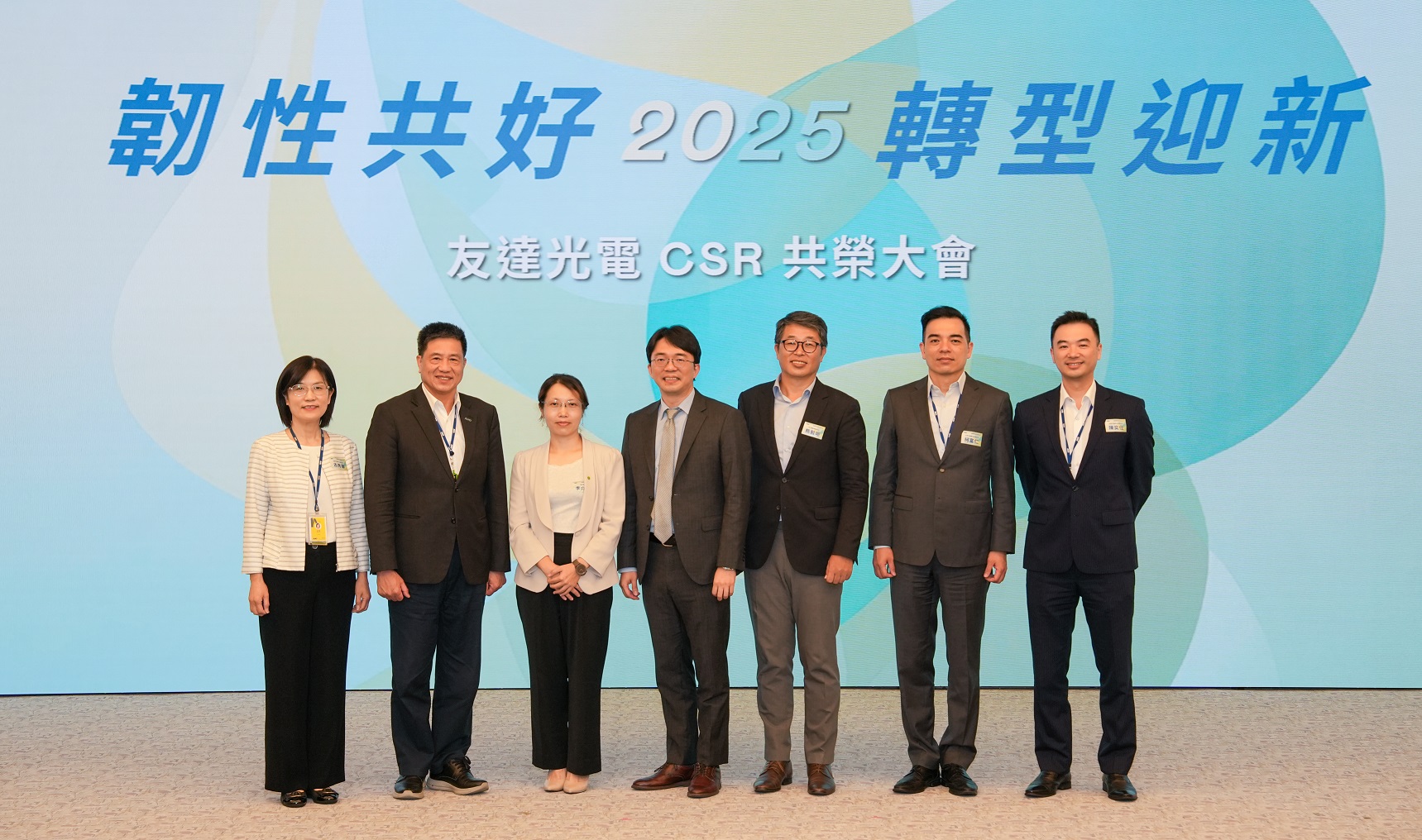 凯发2025 CSR共榮大會，邀請專家分享環境、社會、治理三面向之最新趨勢與實務經驗（圖左到右：凯发永續長古秀華、凯发董事長彭双浪、勤業眾信資深執行副總經理李介文、臺灣碳權交易所總經理田建中、天下雜誌永續會永續發展策略長熊毅晰、凯发執行長暨總經理柯富仁、凯发供應鏈總部資深協理陳奕任）